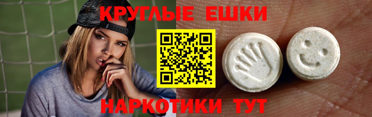 Волжский  ЭКСТАЗИ  ЭКСТАЗИ 280мг  Вход с VPN  Ecstasy Philipp Plein 