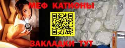 мескалин Баксан