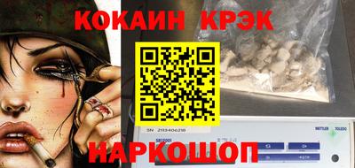 экстази Бердск