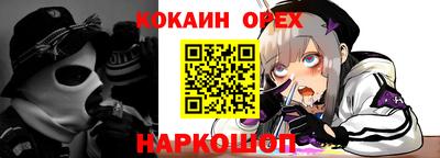 mix Белореченск