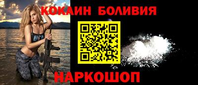 экстази Бердск