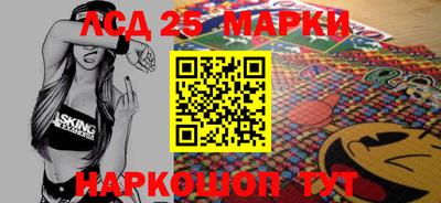 мескалин Баксан
