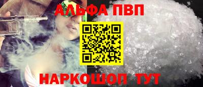 a pvp Ачхой-Мартан