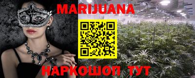 экстази Бердск