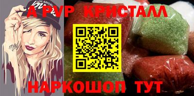 spice Аша