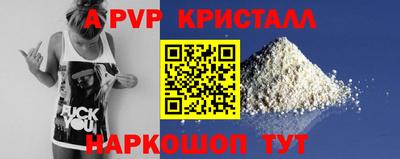 a pvp Ачхой-Мартан