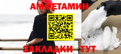 mix Белореченск