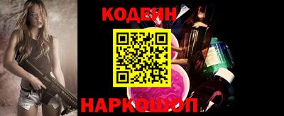 экстази Бердск