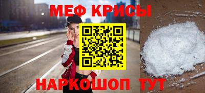 mix Белореченск