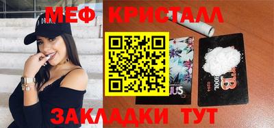 мескалин Баксан