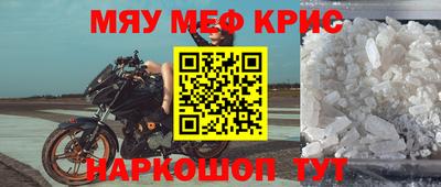 мескалин Баксан