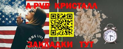 spice Аша