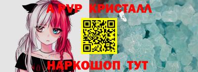 a pvp Ачхой-Мартан