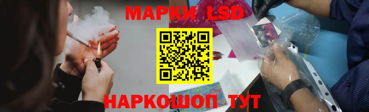 ЛСД экстази кислота  Вход с VPN  ЛСД экстази  ЛСД экстази кислота  Волжский 