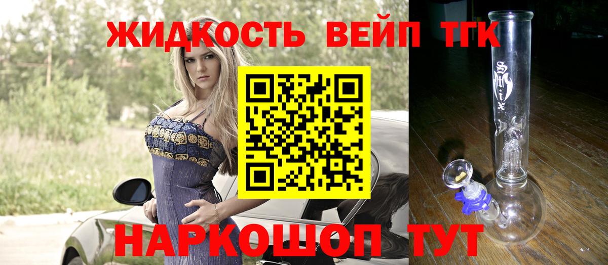 Кетамин Волжский